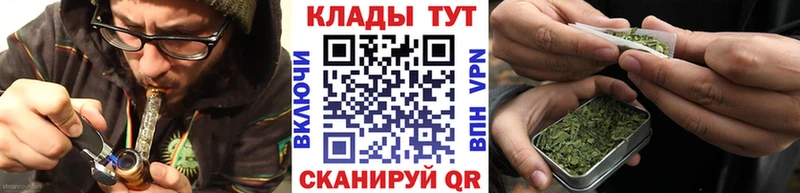 Купить наркоту Егорьевск Альфа ПВП АМФЕТАМИН Бошки Шишки COCAIN МЕФ