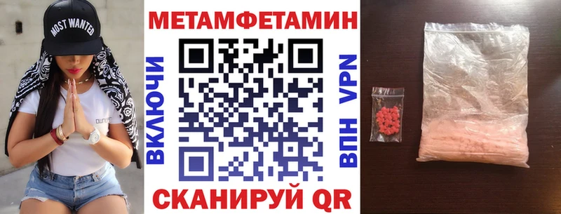 АМФ 97% Егорьевск