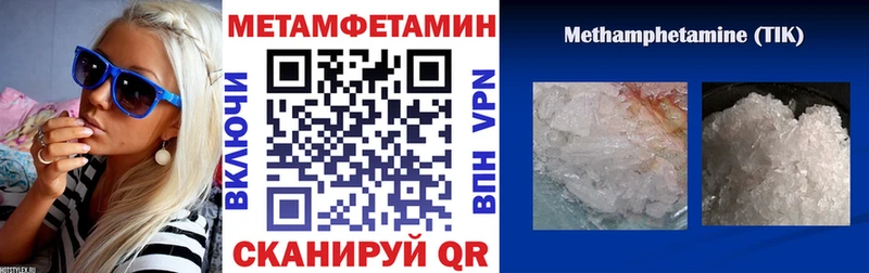 МЕГА маркетплейс  Егорьевск  АМФ 97% 