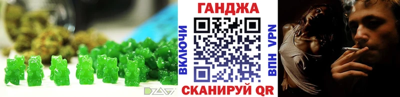 Еда ТГК марихуана  закладки  Егорьевск 