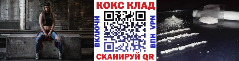 Кокаин Перу Егорьевск