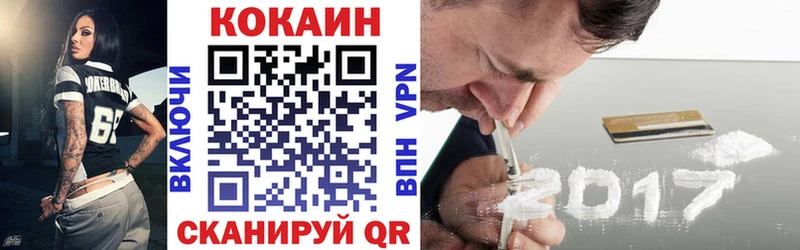 Cocaine Перу  Егорьевск 