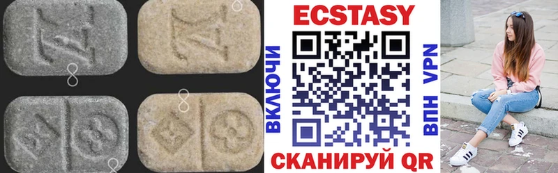 нарко площадка состав  Егорьевск  Ecstasy VHQ  дарнет шоп 