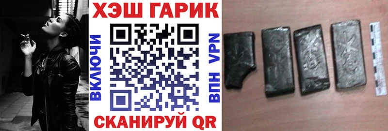 ГАШ Cannabis  Егорьевск 