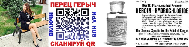 Героин белый  наркота  Егорьевск 