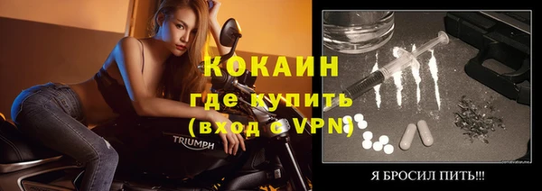 кокаин перу Алзамай