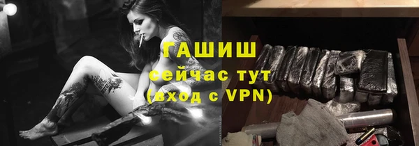 тгк Алексин