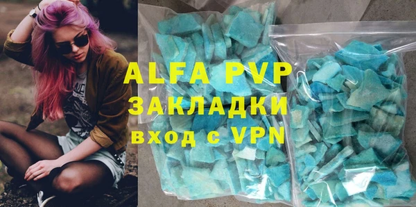 тгк Алексин