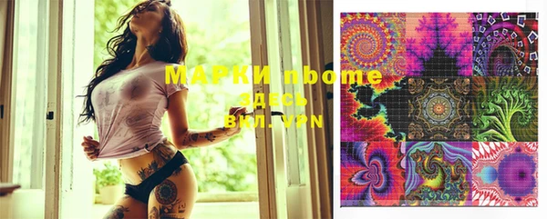 каннабис Абинск