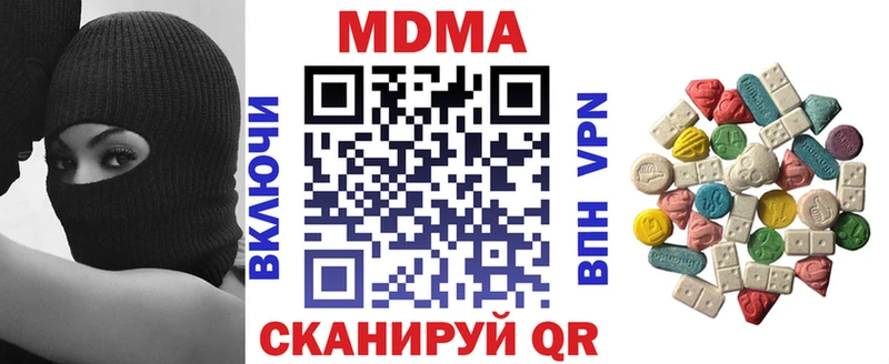наркошоп Егорьевск МДМА кристаллы
