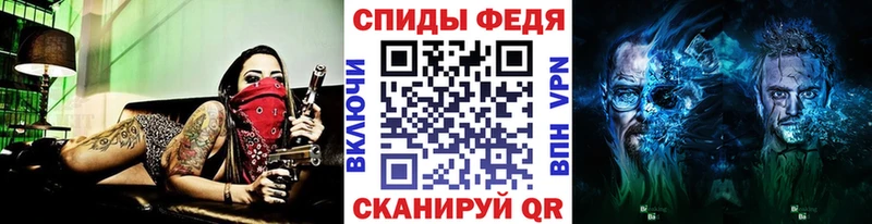 где купить наркоту  Егорьевск  МЕТАМФЕТАМИН Methamphetamine 