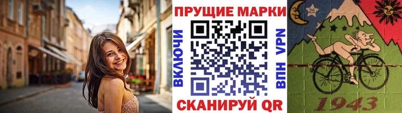 Марки 25I-NBOMe 1,5мг  Егорьевск 