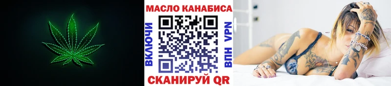 shop состав  Егорьевск  ТГК жижа  купить наркотик 